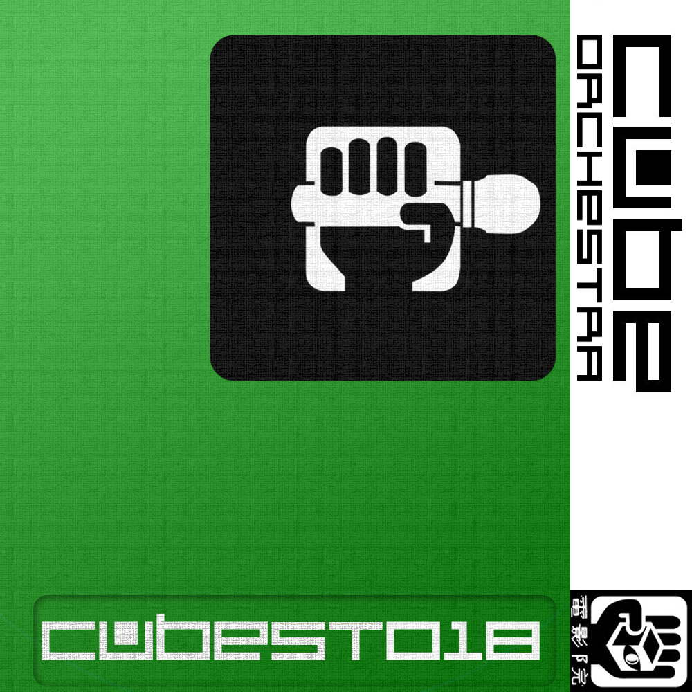 cubest 018 by the cube orchestra